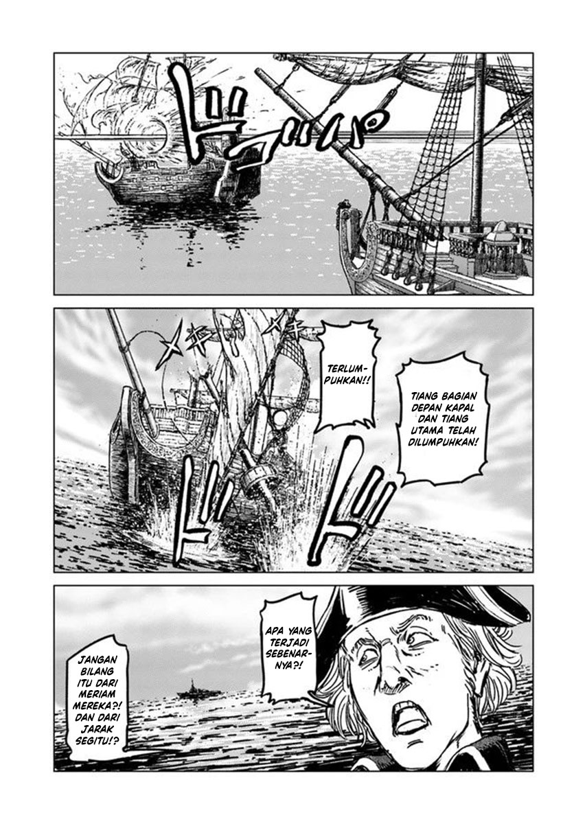 Nihonkoku Shoukan